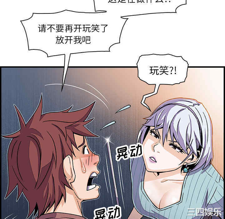 你和我的小秘密