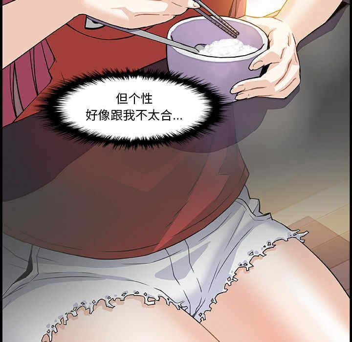 你和我的小秘密