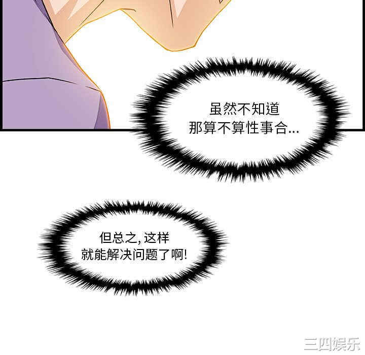 你和我的小秘密