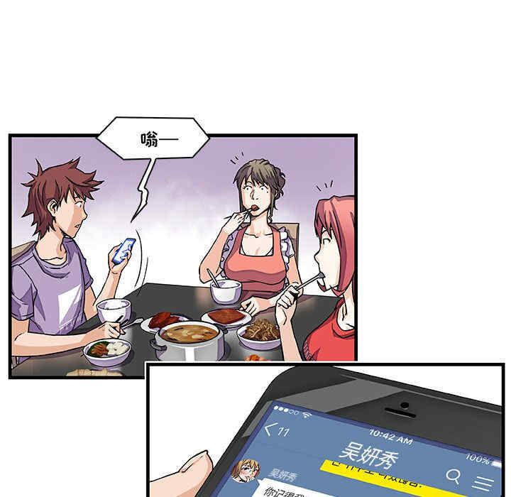 你和我的小秘密