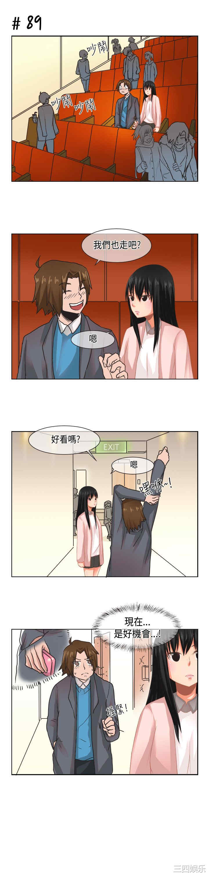 女朋友
