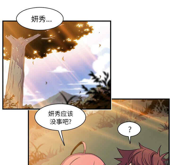 你和我的小秘密