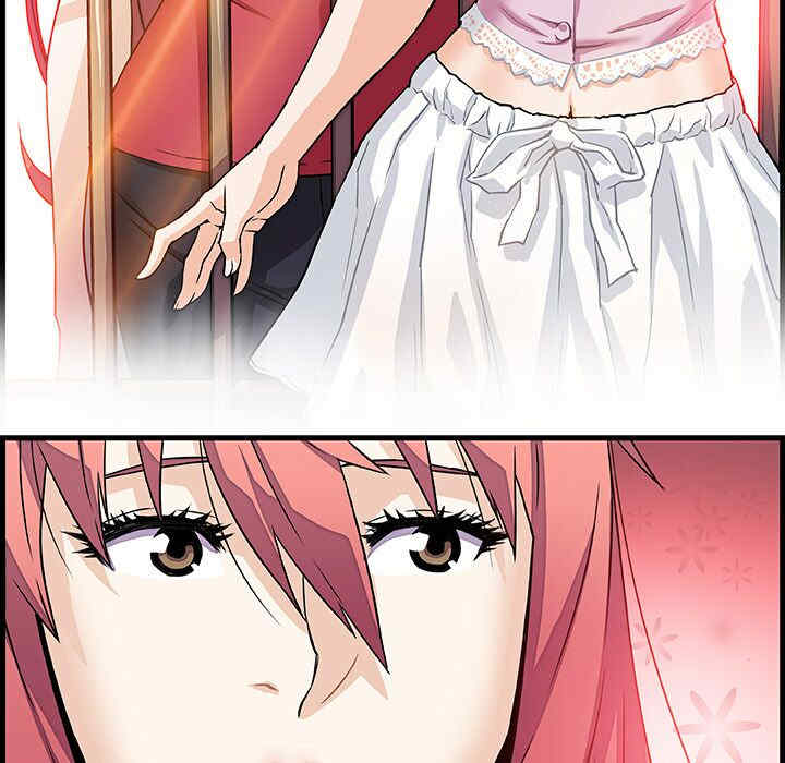 你和我的小秘密