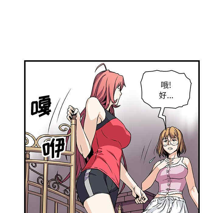 你和我的小秘密