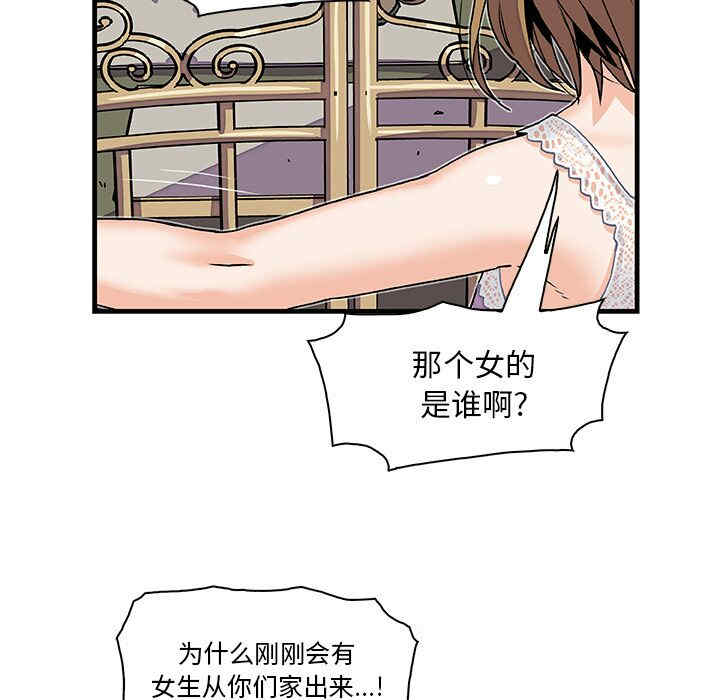 你和我的小秘密