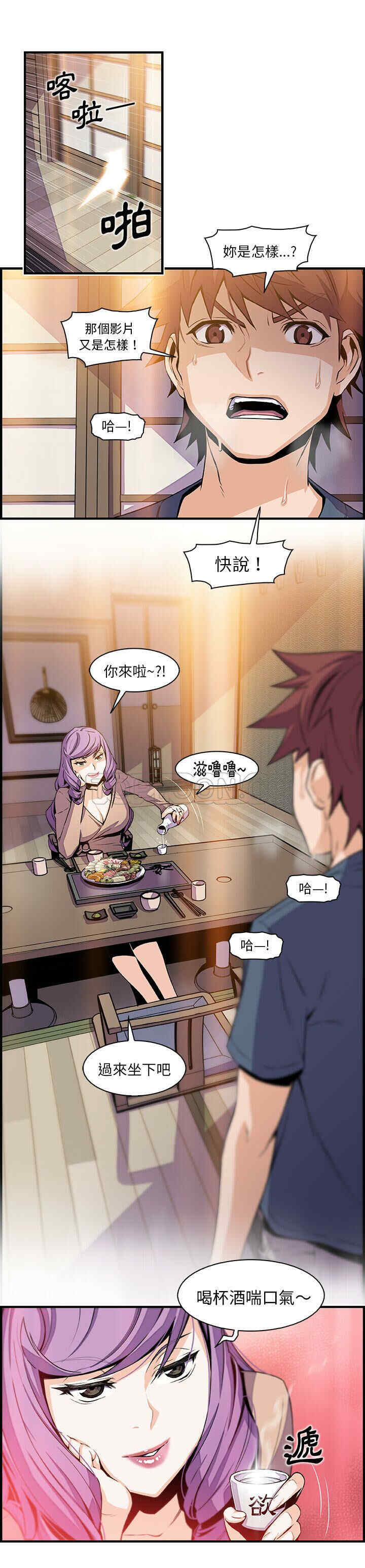 你和我的小秘密