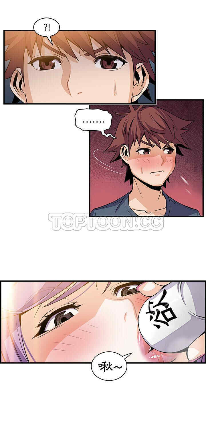 你和我的小秘密