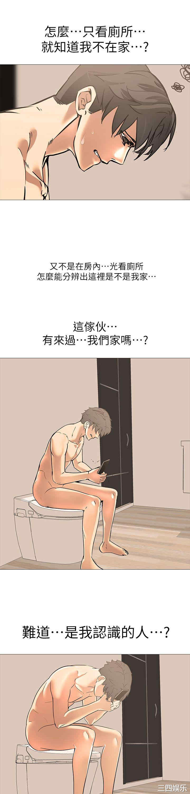 虐妻游戏