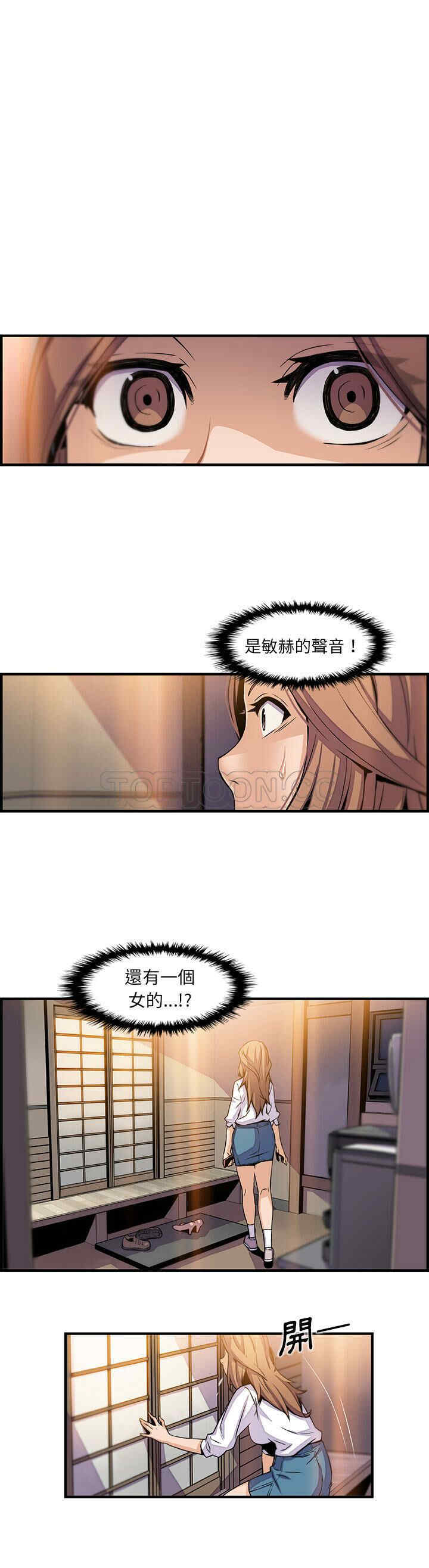 你和我的小秘密