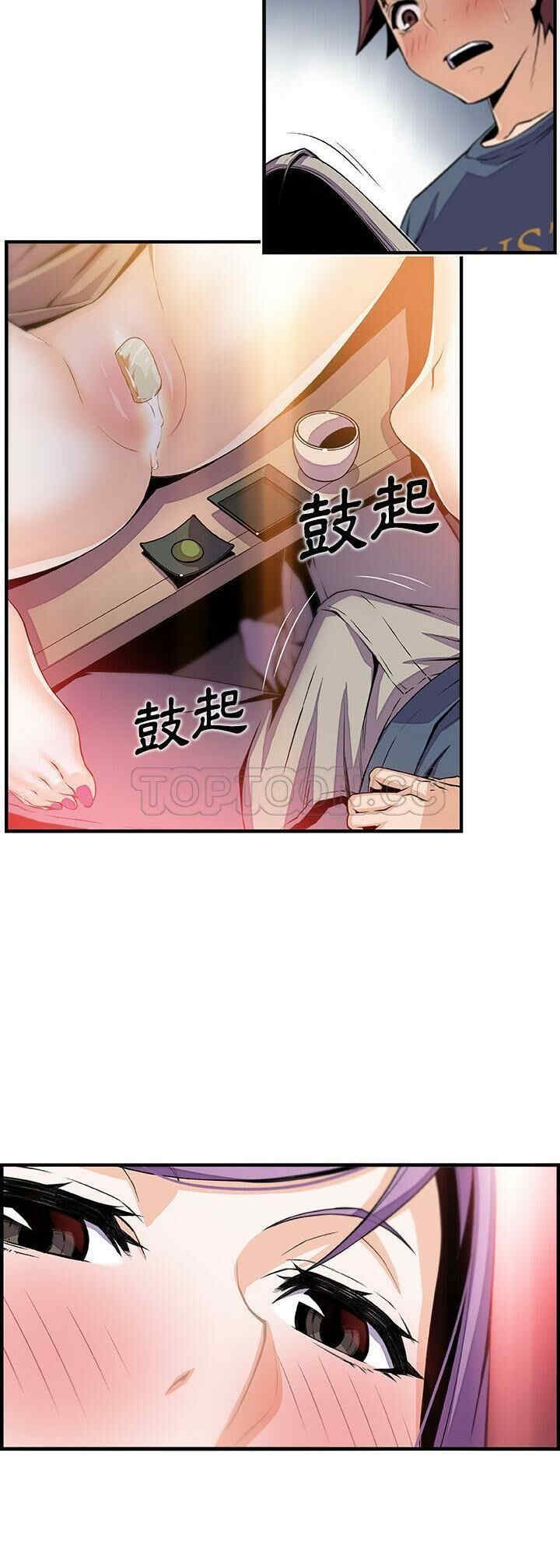 你和我的小秘密