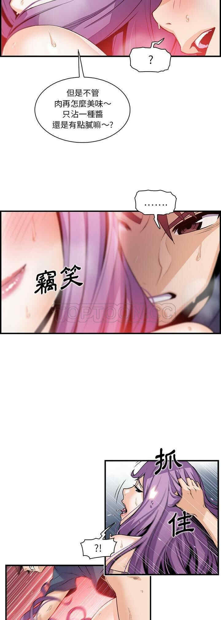 你和我的小秘密