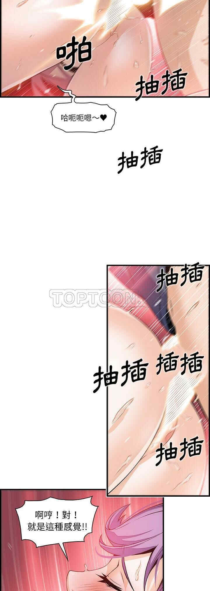 你和我的小秘密