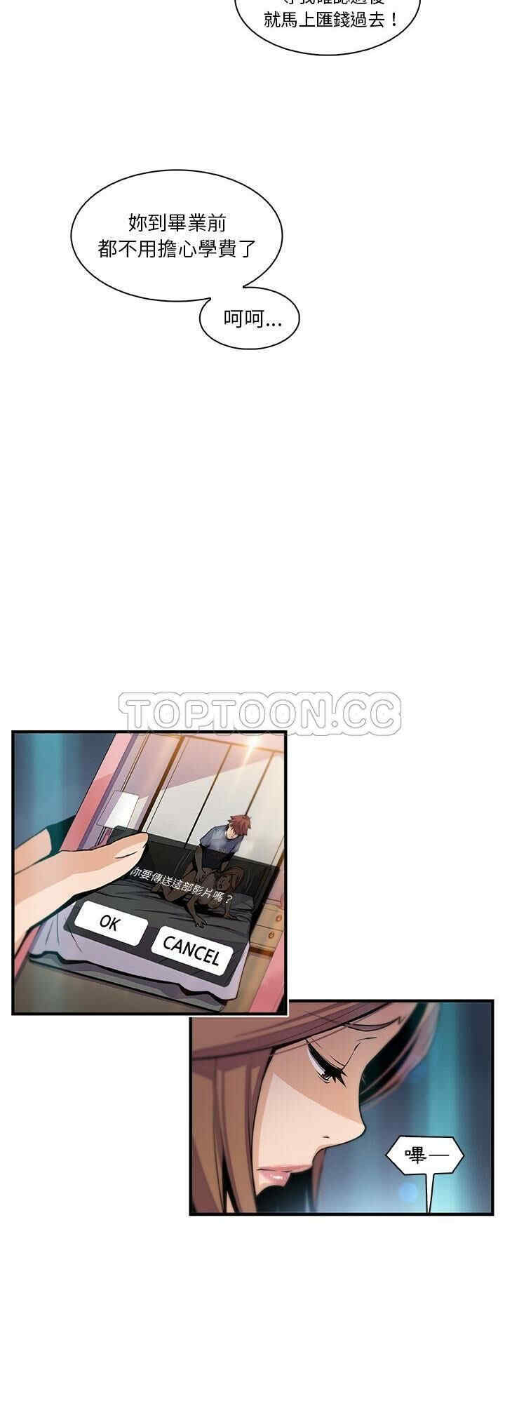 你和我的小秘密