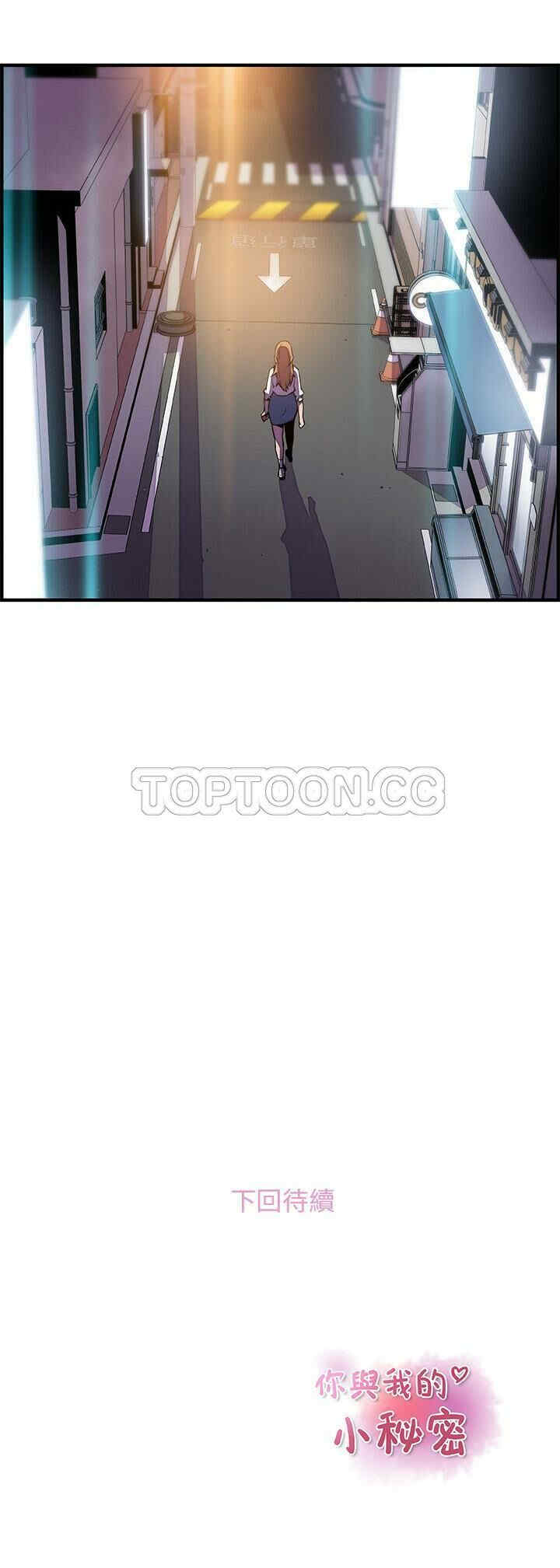 你和我的小秘密