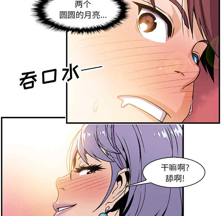 你和我的小秘密