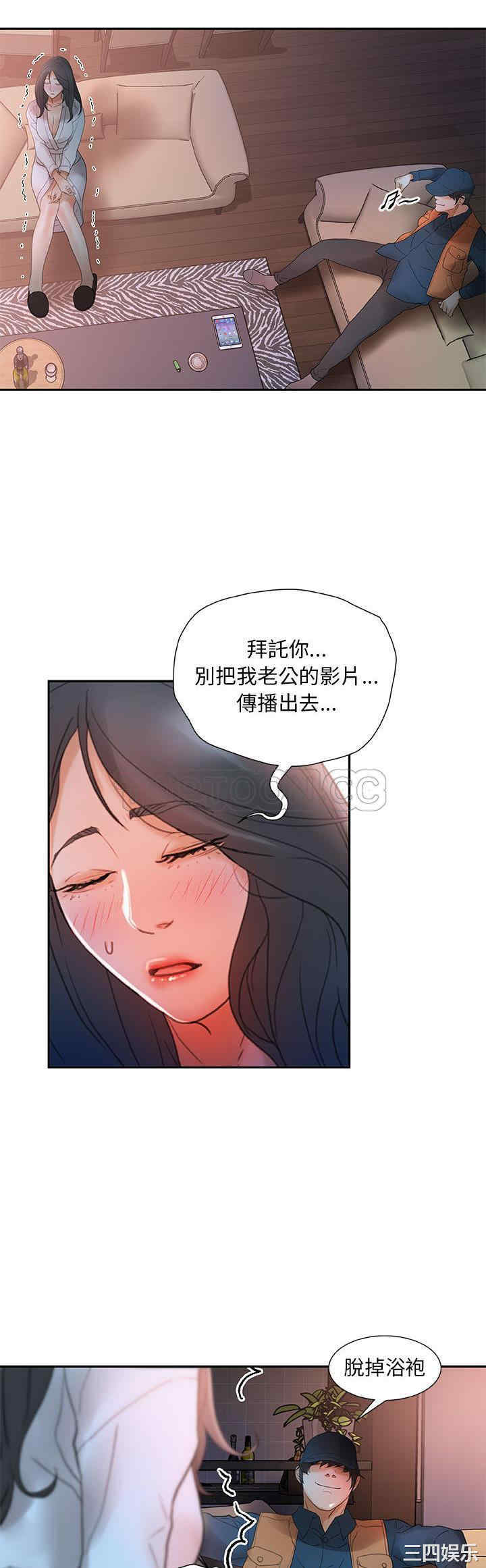女职员们