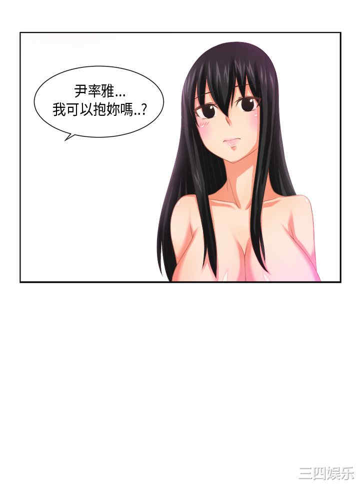 女朋友