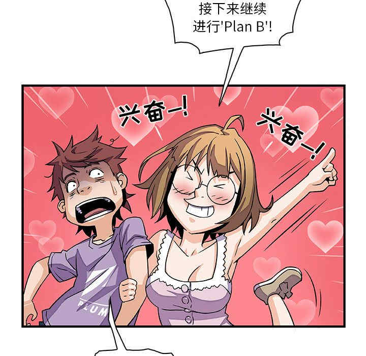 你和我的小秘密