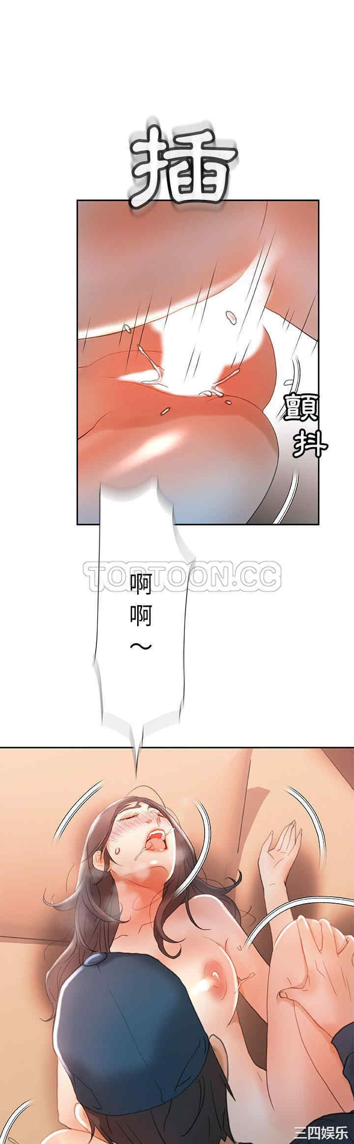 女职员们