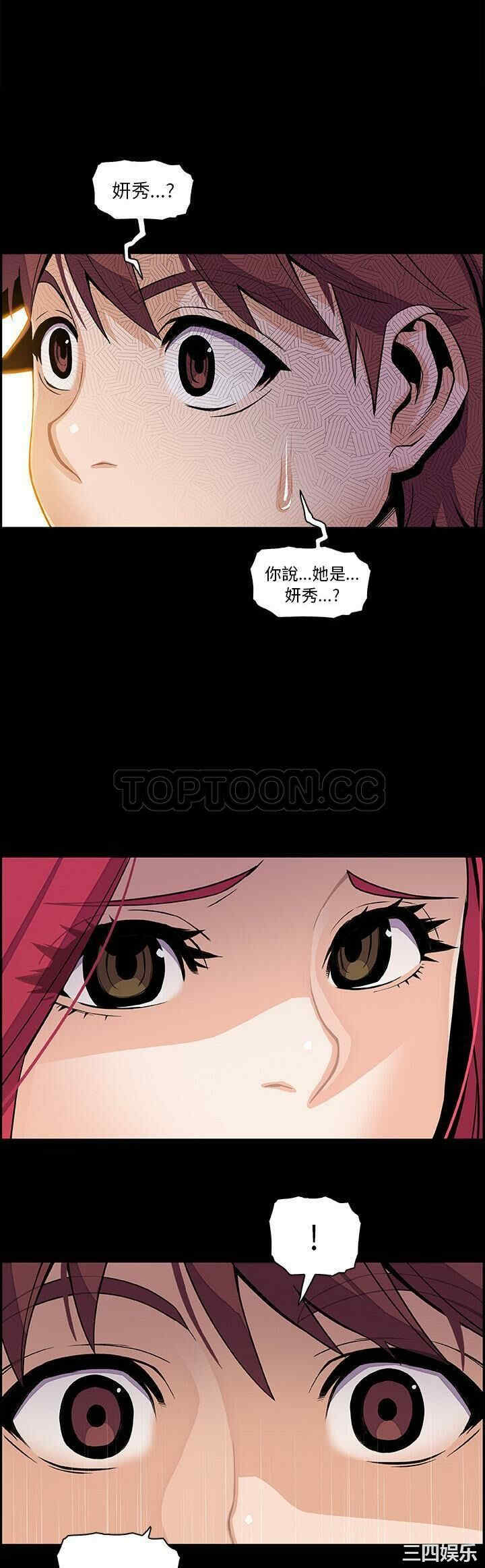 你和我的小秘密