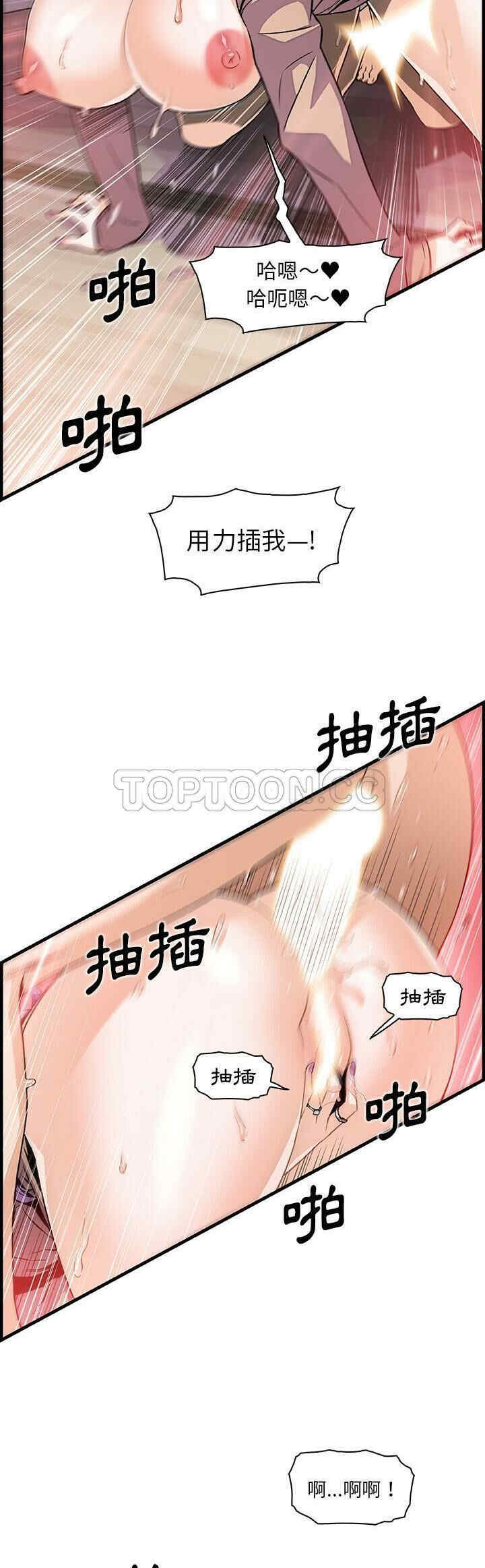 你和我的小秘密