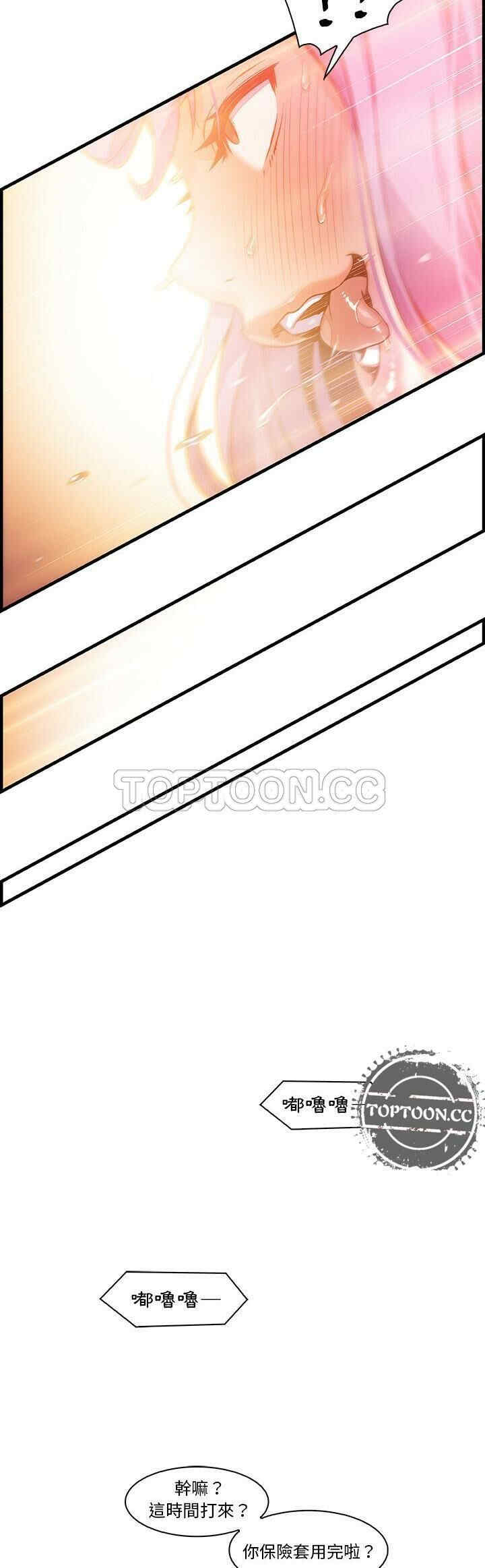 你和我的小秘密