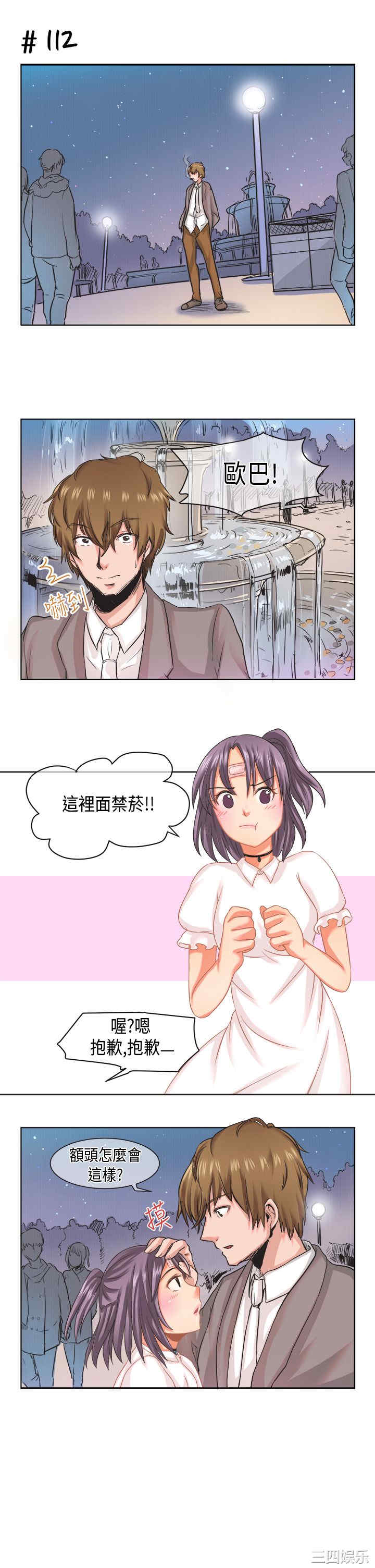 女朋友