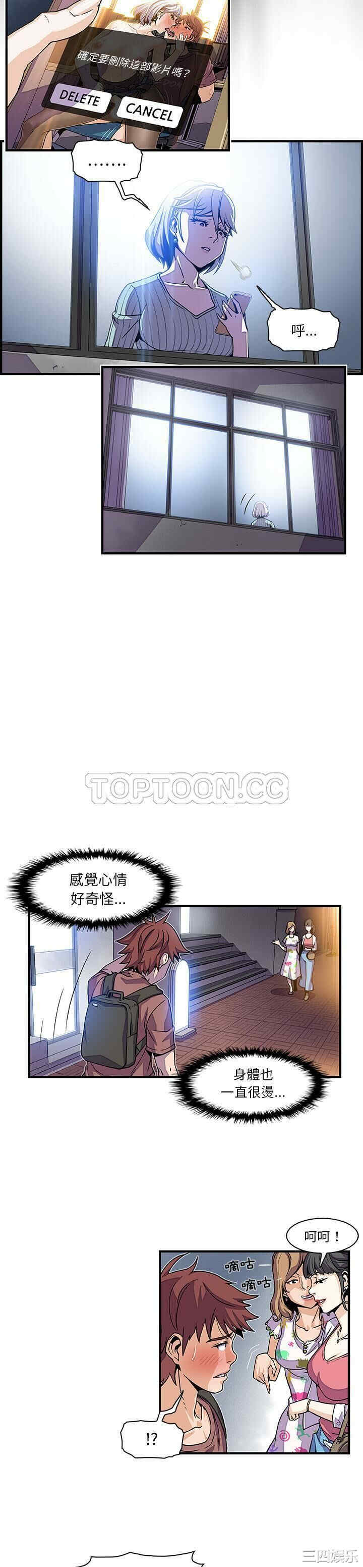 你和我的小秘密