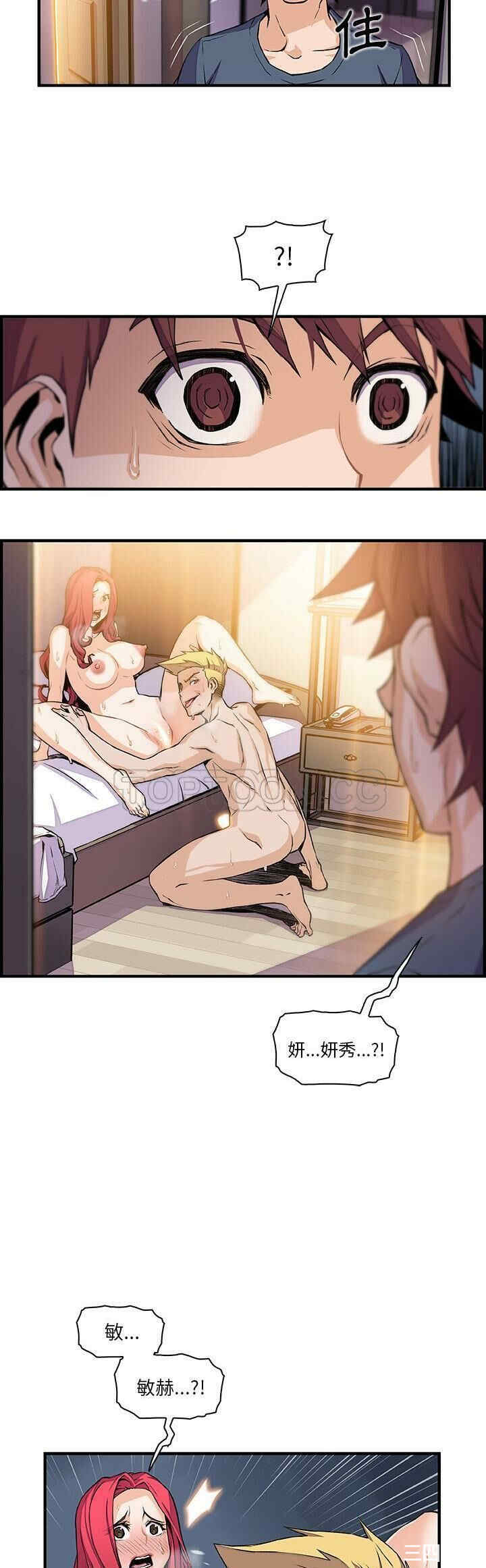 你和我的小秘密