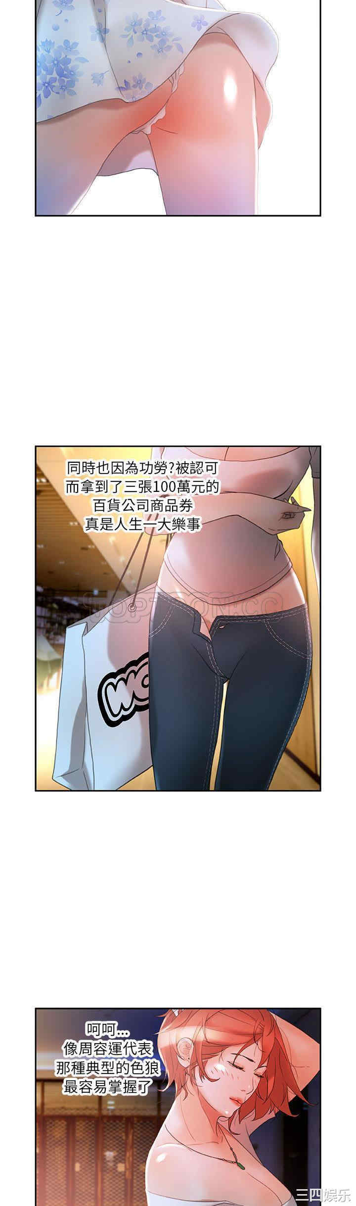 女职员们