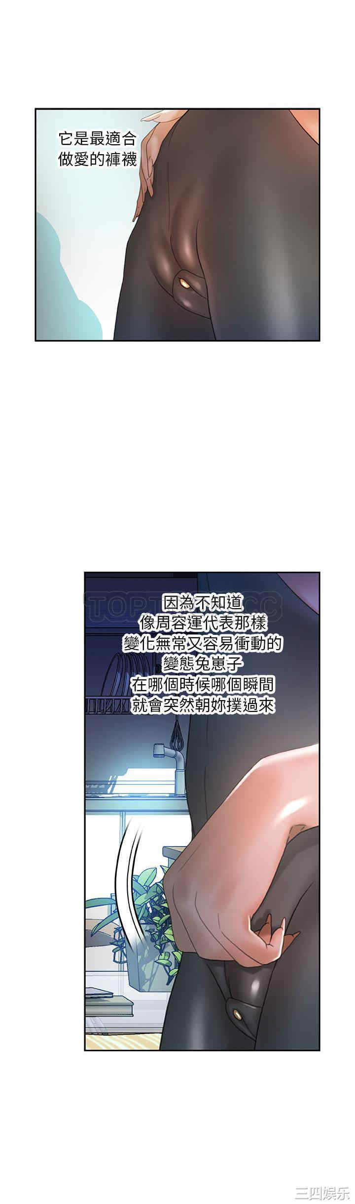 女职员们
