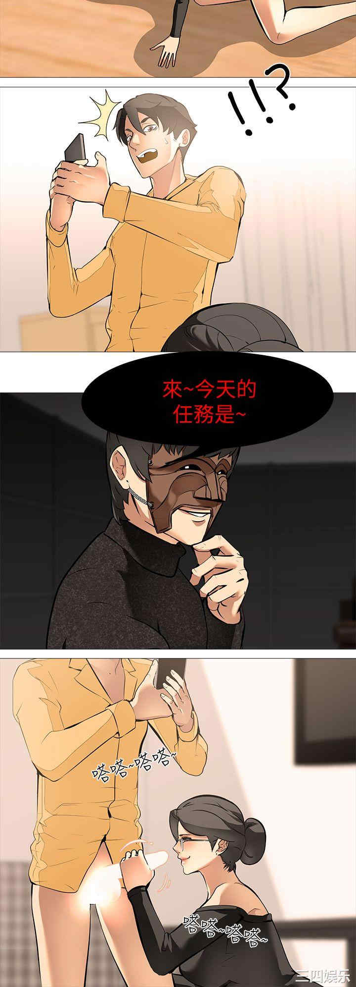 虐妻游戏