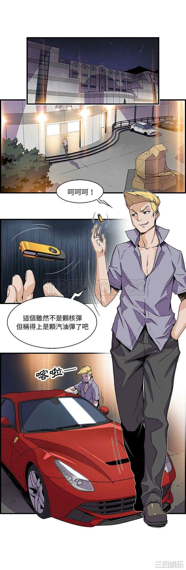 你和我的小秘密