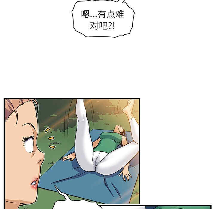 你和我的小秘密