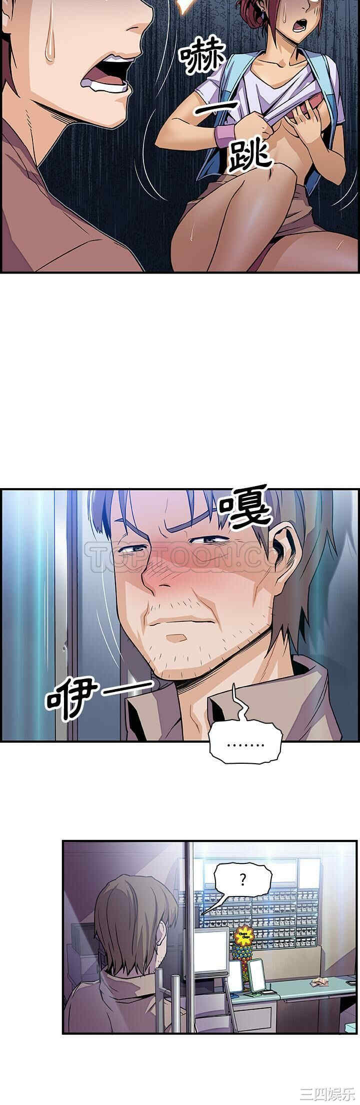 你和我的小秘密