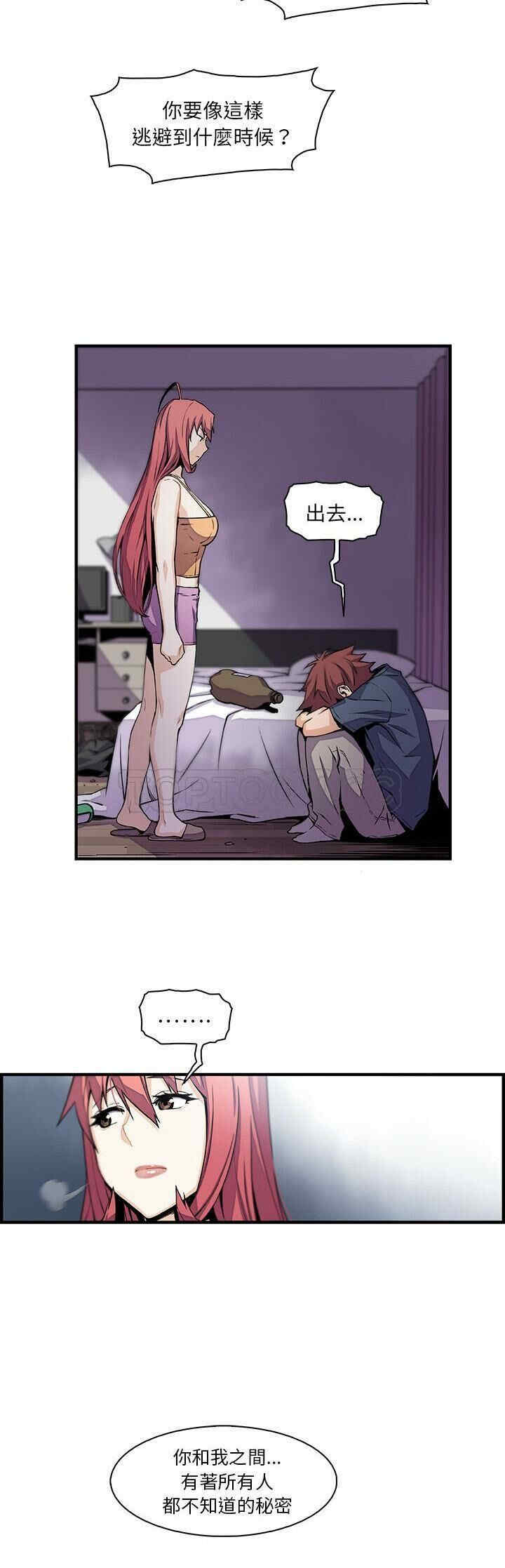 你和我的小秘密