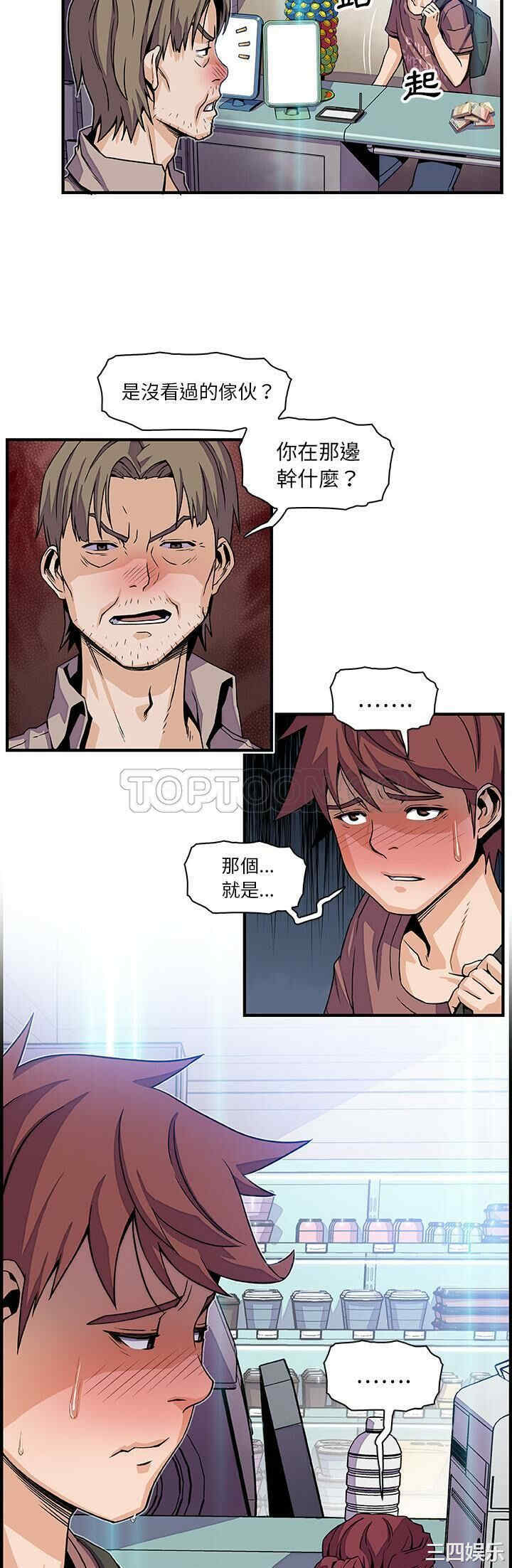 你和我的小秘密