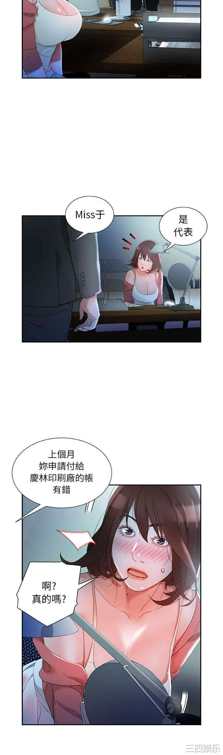 女职员们