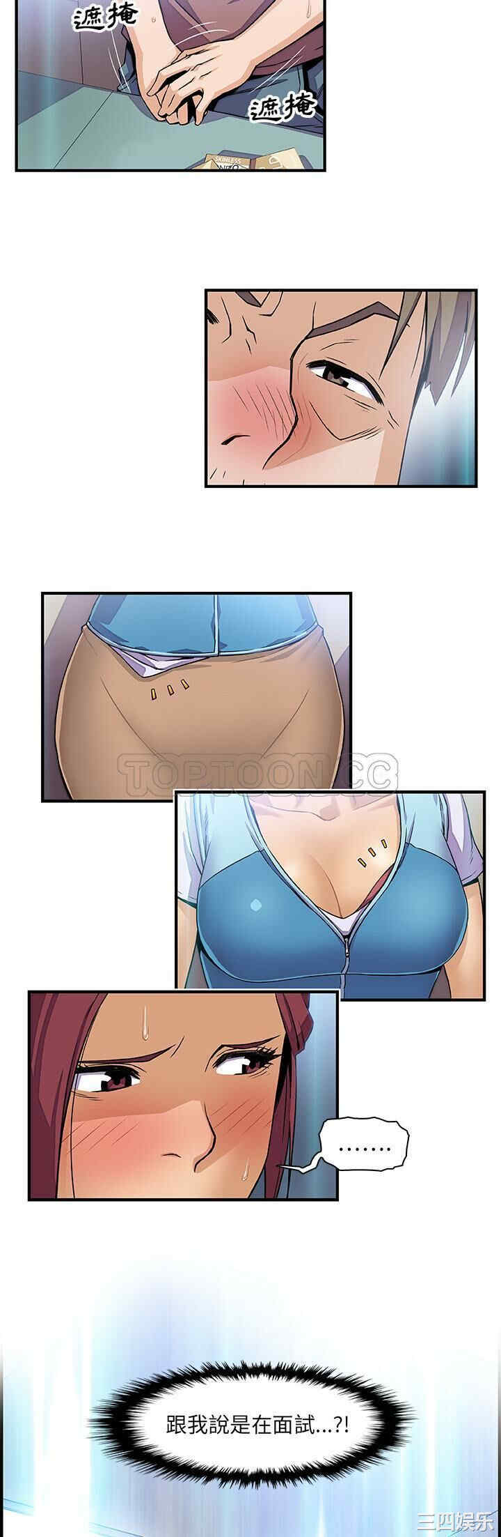 你和我的小秘密