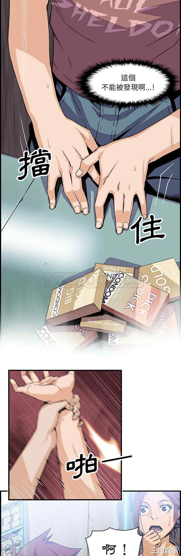 你和我的小秘密