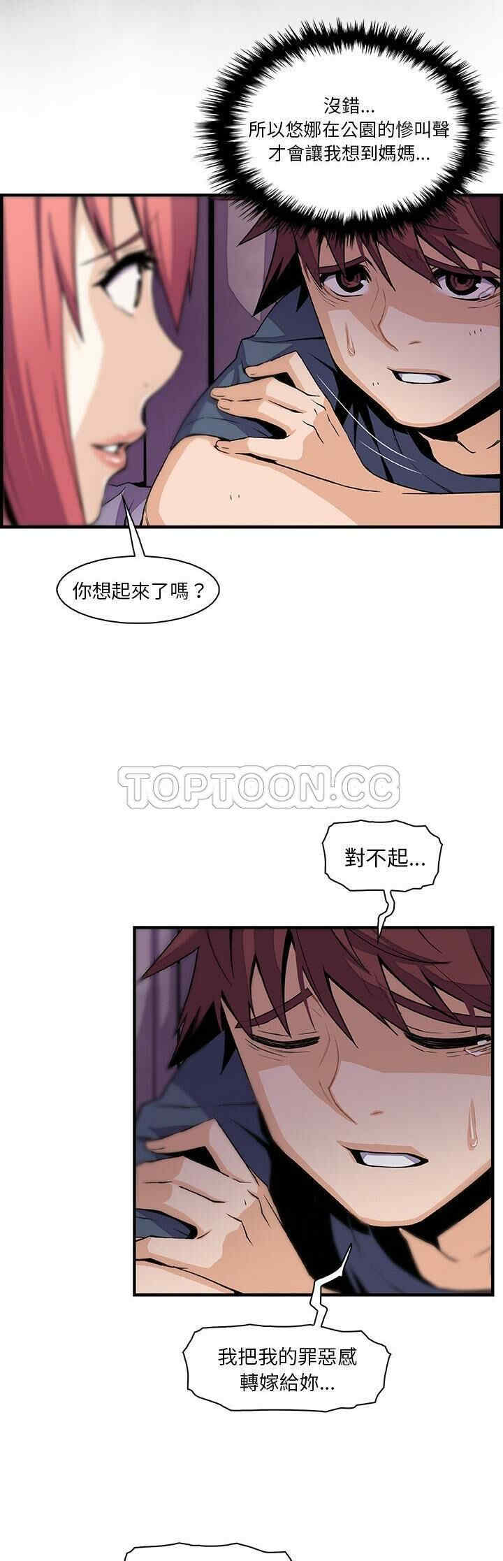 你和我的小秘密