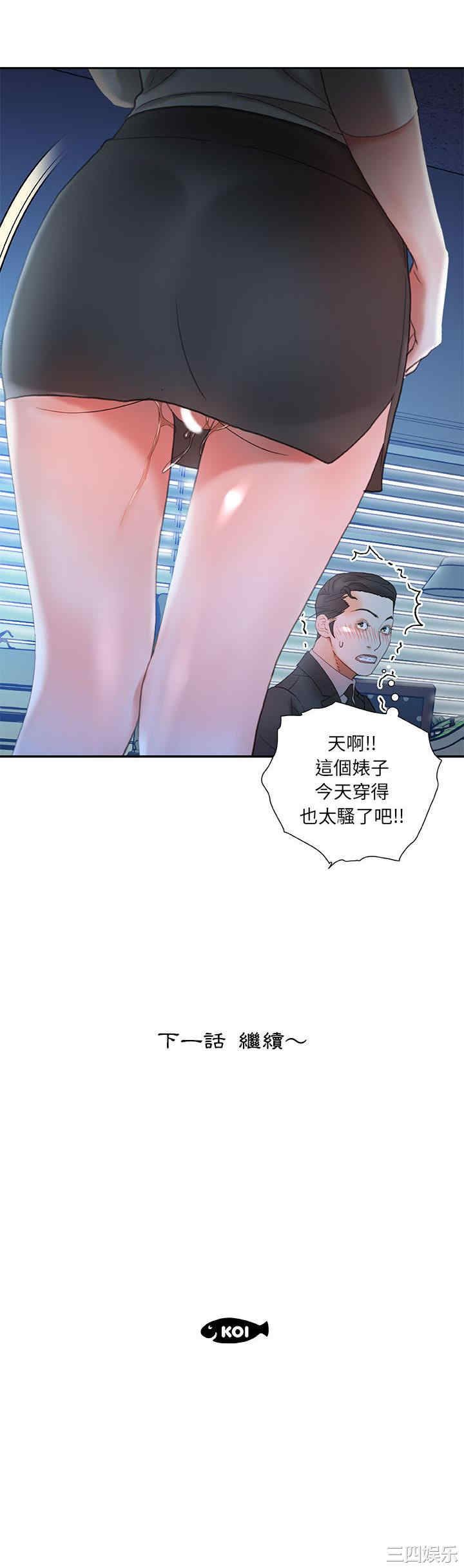 女职员们