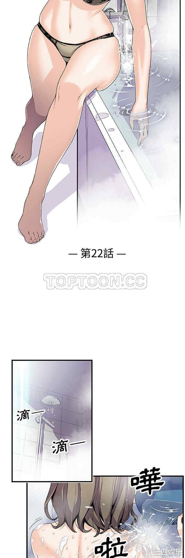 你和我的小秘密