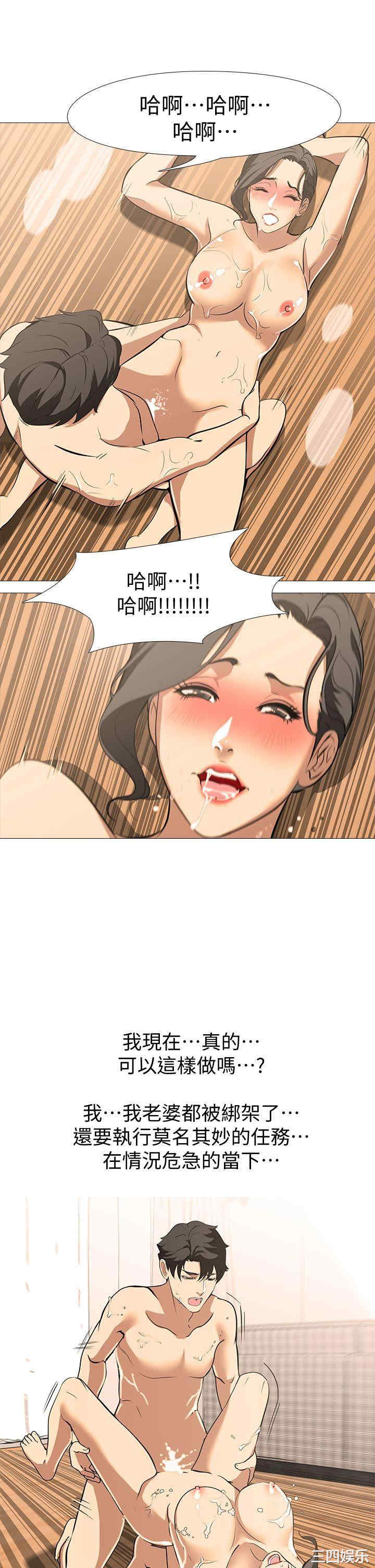 虐妻游戏
