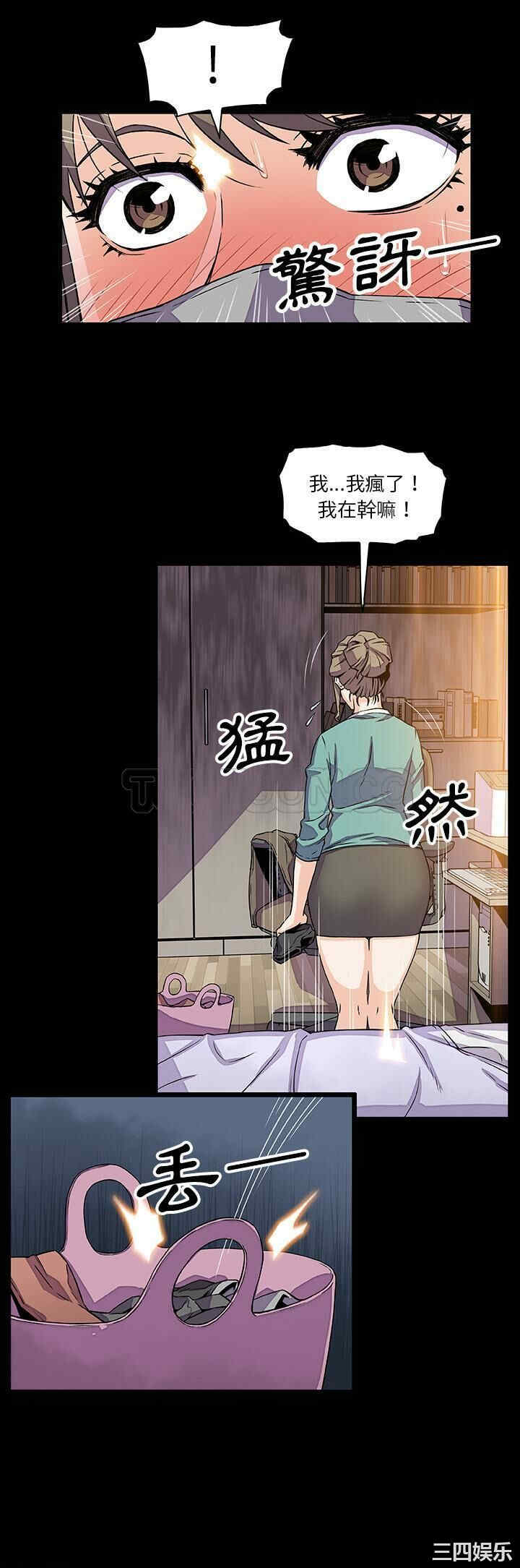 你和我的小秘密