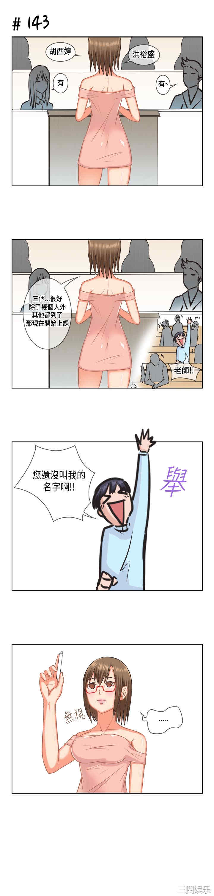 女朋友