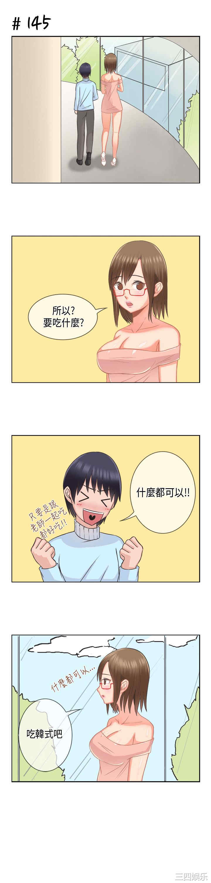 女朋友