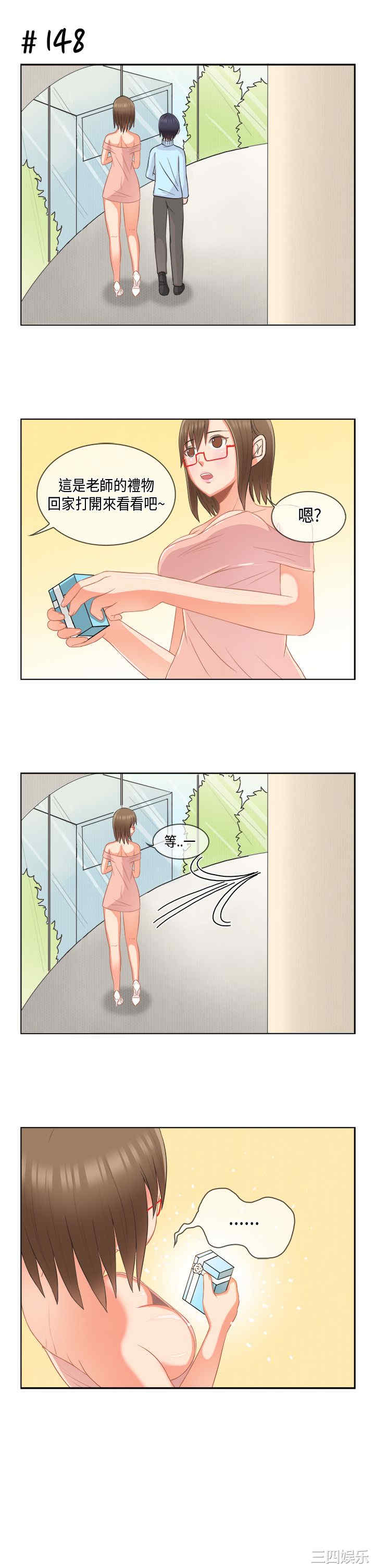 女朋友