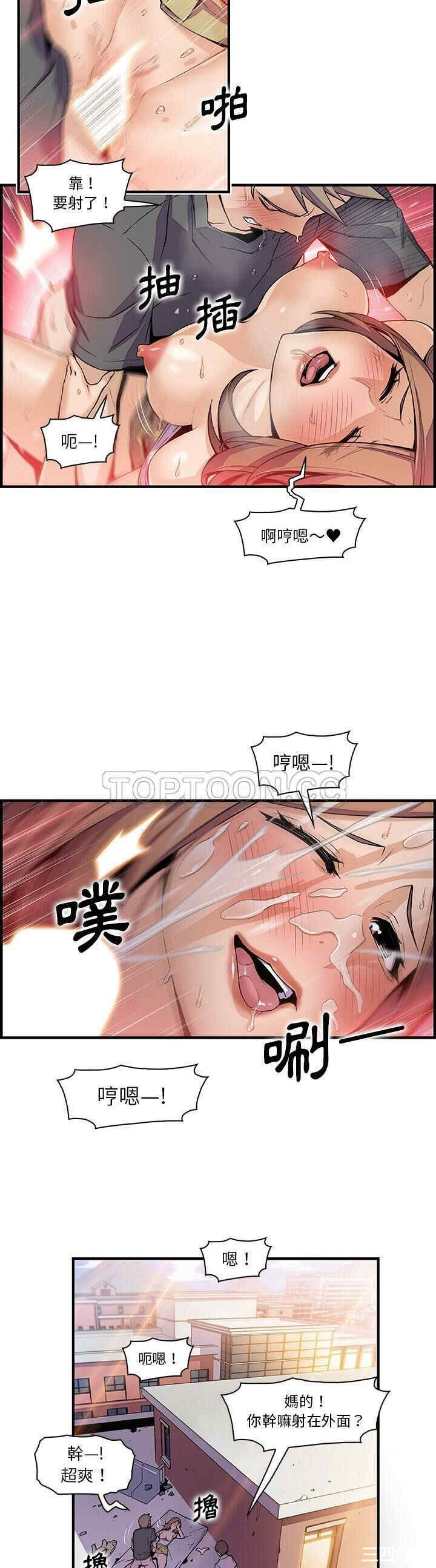 你和我的小秘密