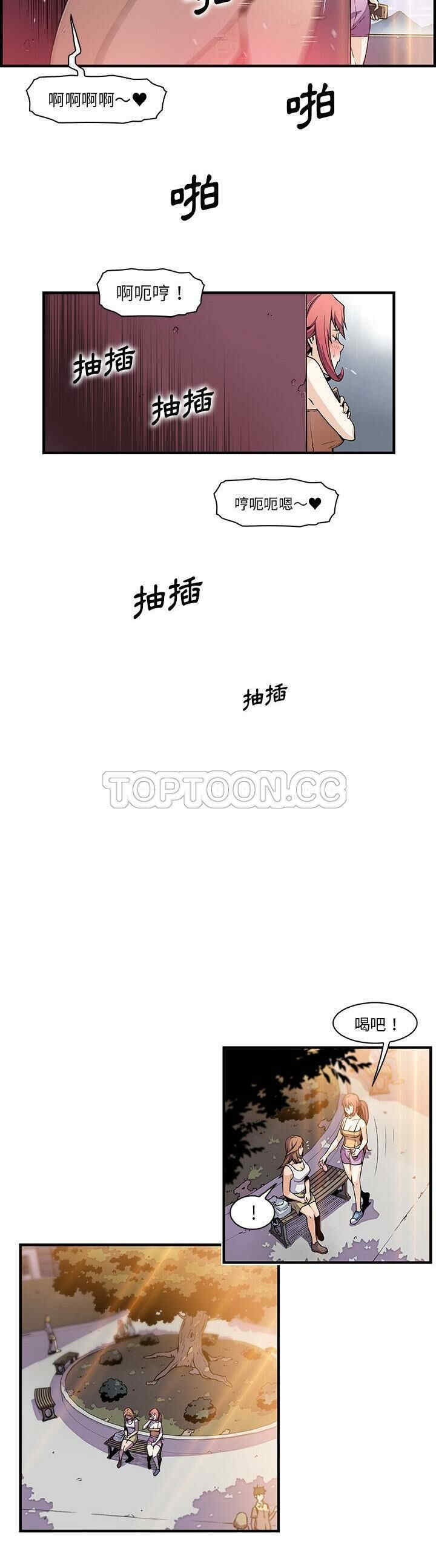 你和我的小秘密